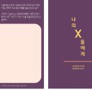 고려출판기획 이미지