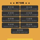 용프로 모터스 2호점 | 로드쇼 &amp; 지브리전 FRIDAY ROAD SHOW and GIBLI EXBITION』 내돈내산 솔직 방문후기 (feat.지브리 굿즈샵)