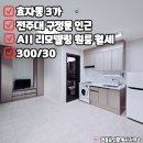 일어나공인중개사사무소 이미지