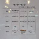 송촌선비동물병원 이미지