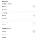 박여사네 네이버블로그