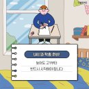 더블랙학원 이미지