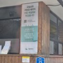 동계캠핑 설악산캠핑장 카라반 이용후기 예약방법