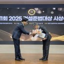 법무법인태건