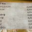 금수산방 이미지