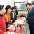 월산4동 주민센터 이미지