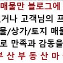 세승빌딩 이미지