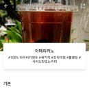 달리는커피송도 이미지