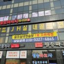 JH 골프연습장 이미지