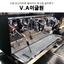 정평테크 | 카페창업 프렌차이즈창업 프렌차이즈장비설계 백화점 프렌차이즈카페 커피머신 그 외 카페장비 설치후기