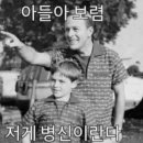 "소방서는 혐오시설,사이렌 꺼라"...시위 예고한 입주민들 이미지