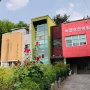 녹원어린이집 이미지