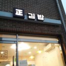 김밥집 이미지