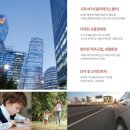 시화호반써밋더프라임 이미지