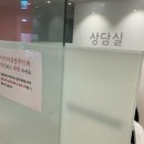 참산부인과여성의원 이미지