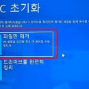 온PC 이미지