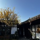 교동94-2호점 | 전주한옥숙소: 전주 교동94 2호점 솔직후기🌰