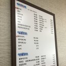 선복집 이미지