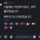 잊혀진 이름 전주의 유관순들 | 잊혀진 별이 되어도 나를 안아줘 영원토록