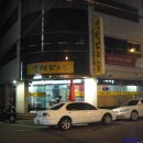 간판없는집 이미지