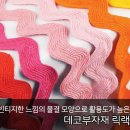 크로바데코