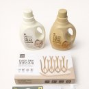 세탁을부탁해 | 아기를부탁해 임신선물박스 당첨 후기 | 네이처러브메레 본품 구성이라 더 만족