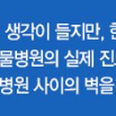 희성동물병원 이미지