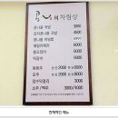 경기 고양시 화정역 전주콩나물국밥집 "콩심" 이미지
