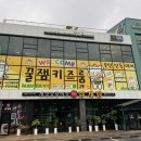 충주체육관 앞 | 충주 대관키즈카페 꿀잼키즈룸 ! 비오는날 아이랑 가기 좋은 키즈카페