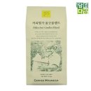 올굿커피