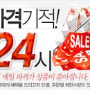인삼원 네이버블로그