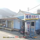 서암보건진료소 이미지
