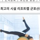 (주)파프리카랩 이미지