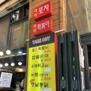 마엑스포차한대점