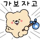 다산E&IG해독센터