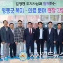 영동군립치매전담요양원 이미지