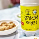 금정지하수 - 이천시 | 금정지하수