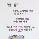 12월16일 화요일 서경방출석부 이미지
