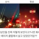 수원-1036 | [아이폰스냅] 수원 체리쉬스냅 가성비 최고 아이폰 스냅 계약 후기_짝꿍코드O
