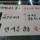죽마사