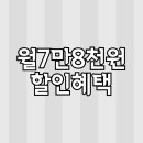 국민알뜰마트