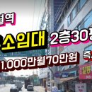 서호동-30 이미지