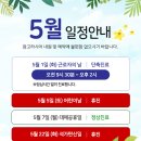 웰피부과의원 이미지