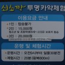 투명카약타기 네이버블로그