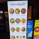 더맛있는족발보쌈 대전대흥점 마늘족발 후기