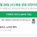 이블랭