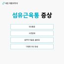 상은섬유 이미지