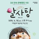 태백문화예술회관 이미지