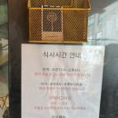 으랏차차스시야 | 김포초밥 으랏차차스시야 활어회초밥, 특초밥 후기
