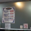 원골전통순대국전문 이미지